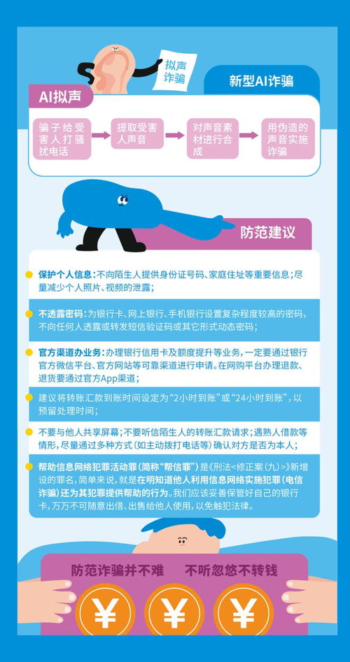 國家網絡安全宣傳周來啦，這些知識你get了嗎？——網絡與信息安全軟件開發全解析