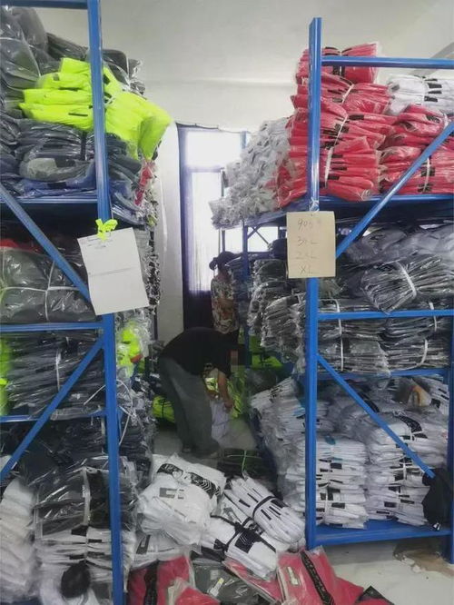 貴港平南縣艾森絲服飾廠服裝資產拍賣，123619套服裝以91萬元成交